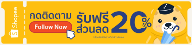 promotion 4